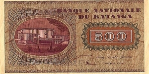 Banknote from Congo