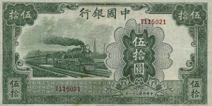 50 Yuan Banknote