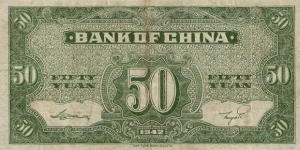 Banknote from China