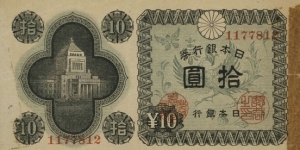 10 Yen Banknote