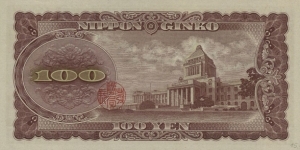 Banknote from Japan