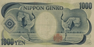 Banknote from Japan