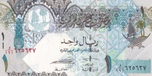 Quatar 1 riyal 2003 Banknote