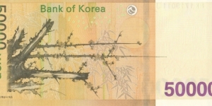 Banknote from Korea - South