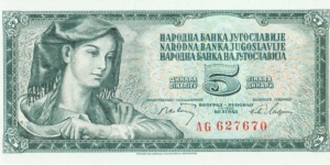 Yugoslavia 5 dinara 1968 Banknote