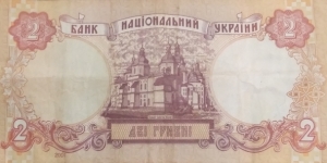 Banknote from Ukraine