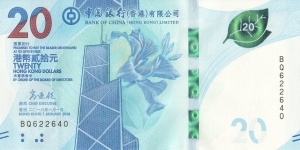 Hong Kong 20 HK$ (BOC) 2018 Banknote