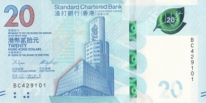 Hong Kong 20 HK$ (SCB) 2018 Banknote