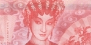 Banknote from Hong Kong