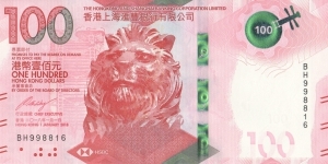 Hong Kong 100 HK$ (HSBC) 2018 Banknote