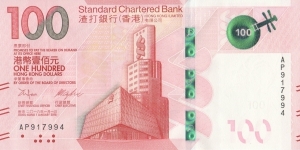 Hong Kong 100 HK$ (SCB) 2018 Banknote