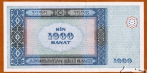 Banknote from Azerbaijan
