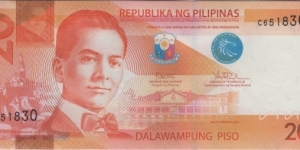 P-207b 20 Pisos (Single letter prefix) Banknote