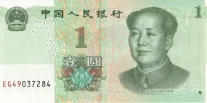 China 1 yuan 2019
 Banknote