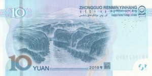 Banknote from China