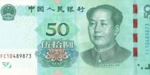 China 50 yuan 2019
 Banknote