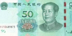 China 50 yuan 2019
 Banknote