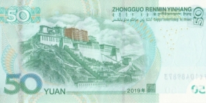 Banknote from China