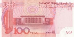 Banknote from China