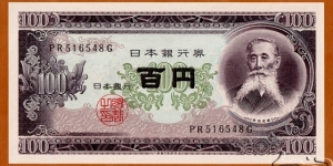 Japan | 100 Yen, 1953 | Obverse: Itagaki Taisuke | Reverse: Diet building | Banknote