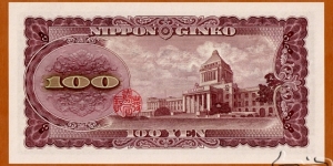 Banknote from Japan