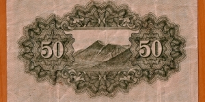 Banknote from Japan