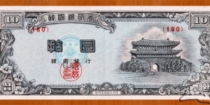 South Korea | 10 Hwan, 1957 | Obverse: Old city gate in Fortress Wall of Seoul called Namdaemun | Reverse: Hexagonal Seaside Rocks of Jusangjeolli Cliff (aka Jisatgae Rocks), near Daepo, Jeju |  Banknote