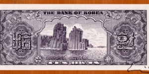 Banknote from Korea - South