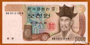 South Korea | 5,000 Won, 1983 | Obverse: Confucian scholar Yi I (1536–1584), often referred to by his penname Yul Gok and is considered to be one of the two greatest Korean Confucian scholars of the Joseon Dynasty | Reverse: Ancient shrine and Korea's oldest residential building Ojukheon Residence in Gangneung, the birth place of Yul Gok | Watermark: Yi Hwang |  Banknote