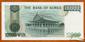 Banknote from Korea - South