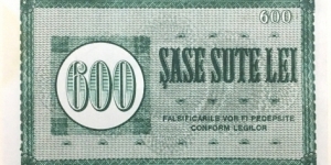 Banknote from Romania