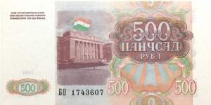 Banknote from Tajikistan