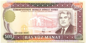 500 Manat Banknote