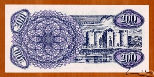 Banknote from Moldova