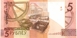 Banknote from Belarus