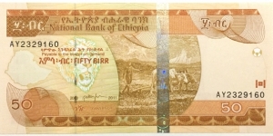 50 Birr Banknote