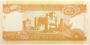 Banknote from Ethiopia