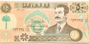 50 Dinars (Gulf War-Emergency Issue 1991) Banknote