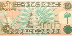 Banknote from Iraq