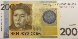 200 Som Banknote