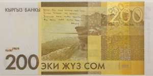 Banknote from Kyrgyzstan