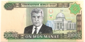 10.000 Manat Banknote