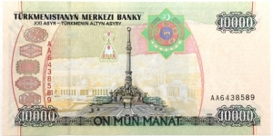 Banknote from Turkmenistan