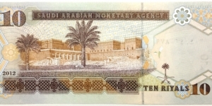 Banknote from Saudi Arabia