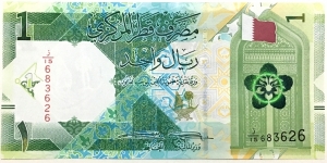 1 Riyal Banknote