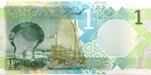 Banknote from Qatar