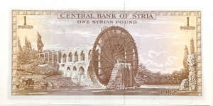 Banknote from Syria