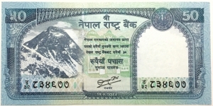 50 Rupees Banknote