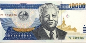 10.000 Kip Banknote