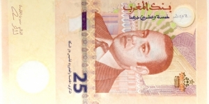 25 Dirhams / Durasafe Substrate (25th Anniversary of Dar-As-Sikkah State Printing Works 1987-2012) Banknote